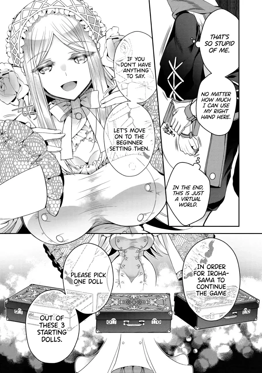 Retire Shita Ningyoushi No Mmo Kikou Jojishi - Page 14