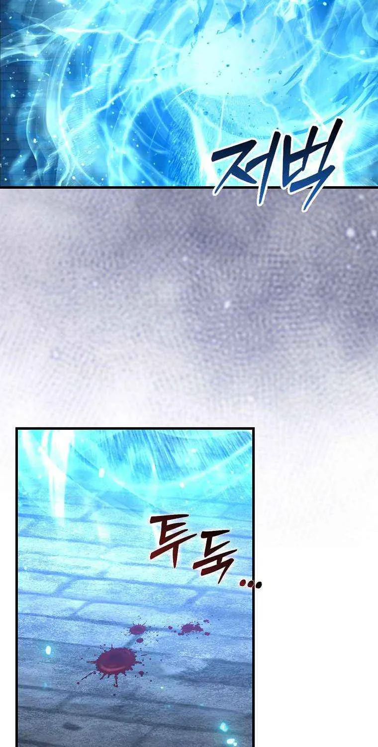 Return Of The Martial Arts Genius Chapter 20 page 43 - MangaKakalot