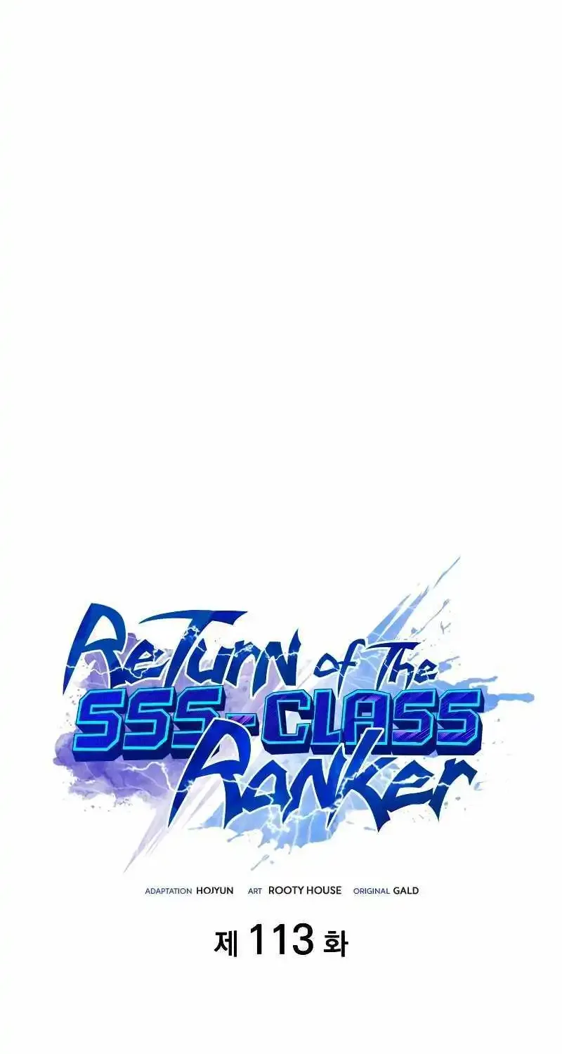 Return Of The Sss-Class Ranker Chapter 113 page 8 - MangaNelo