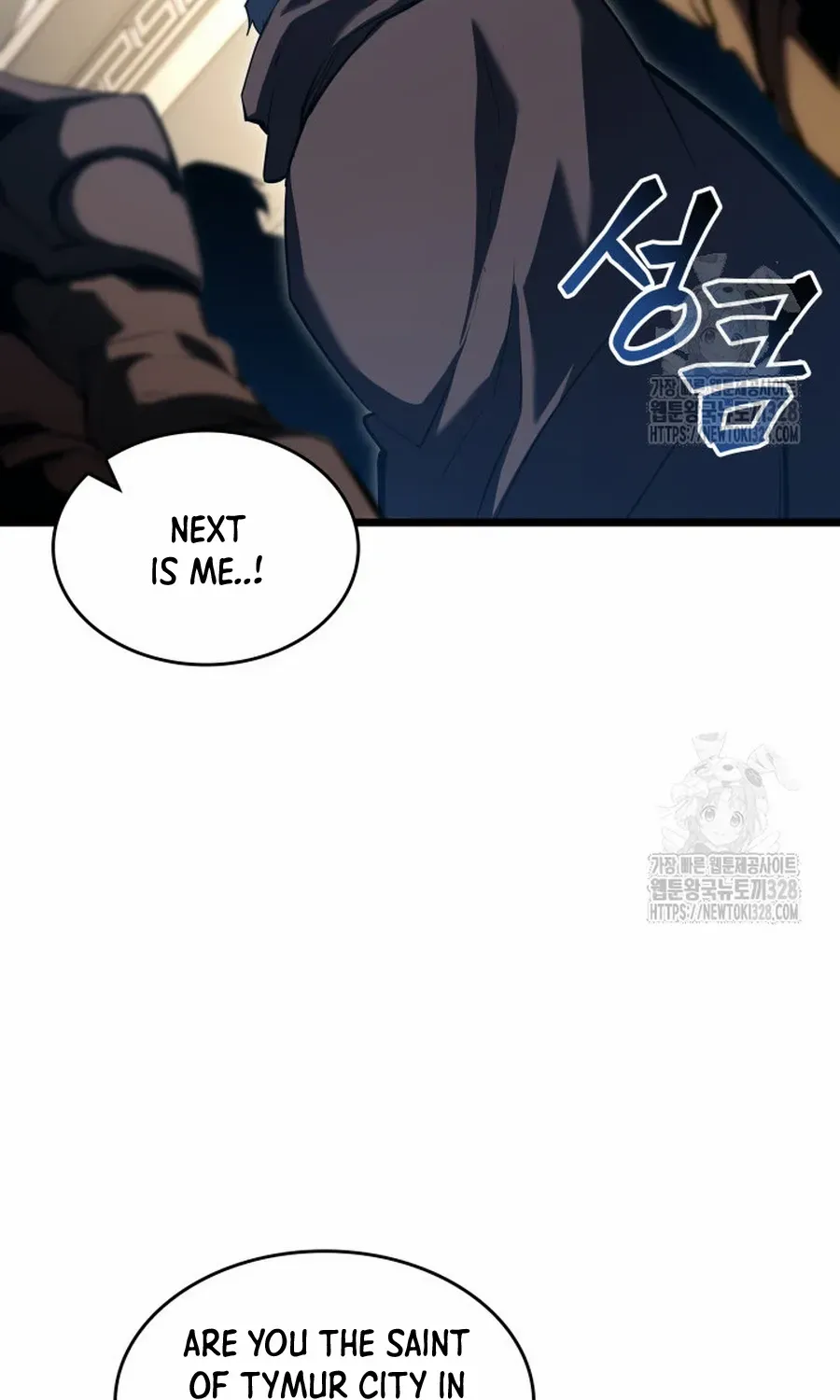 Return Of The Sss-Class Ranker Chapter 96.1 page 8 - MangaNelo