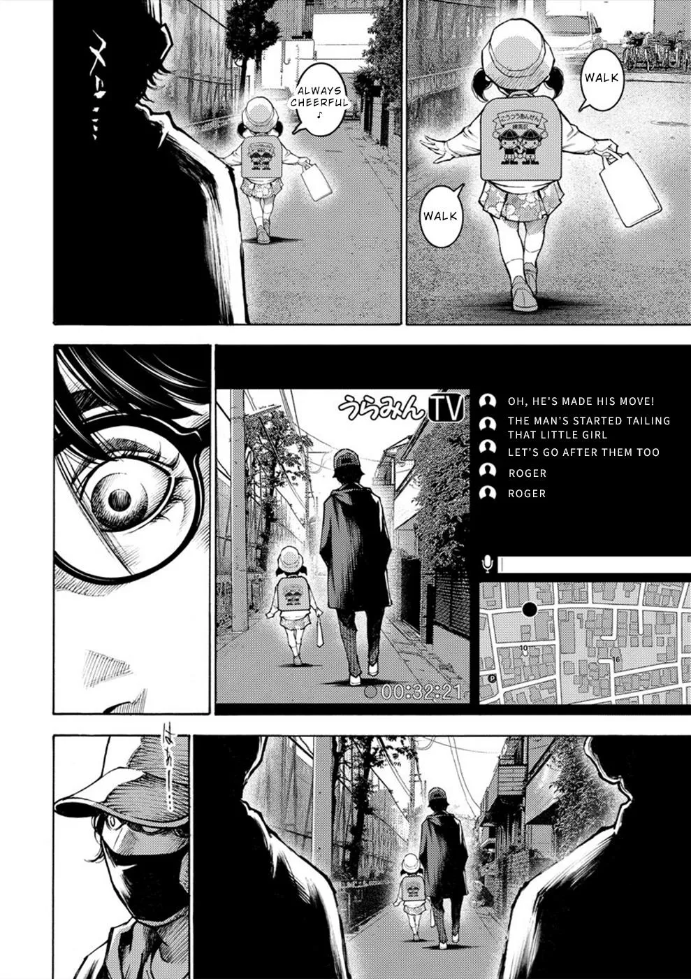 Revenge Channel Uramin - Page 21