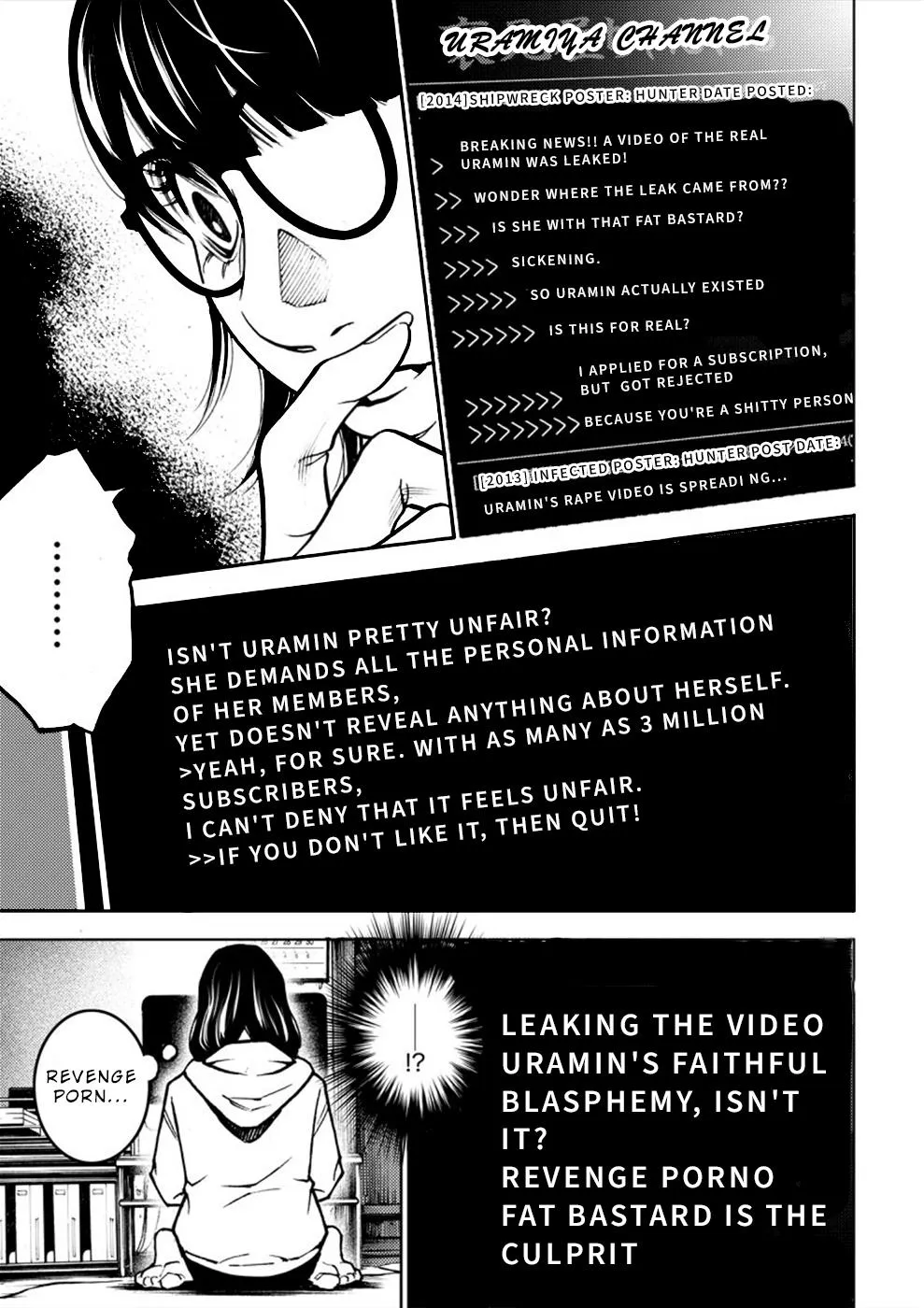 Revenge Channel Uramin - Page 7