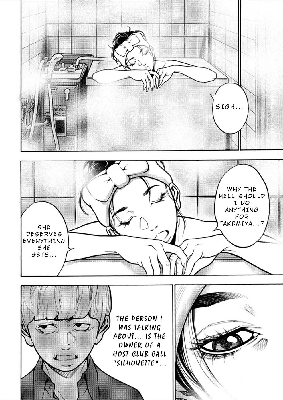 Revenge Channel Uramin - Page 7