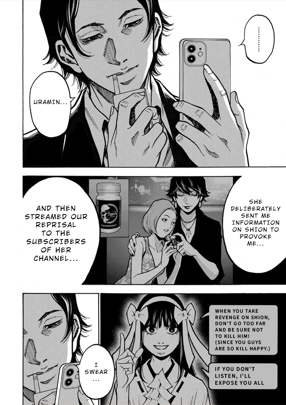 Revenge Channel Uramin - Page 6