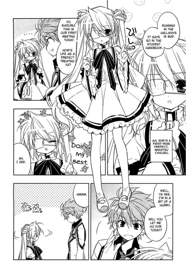 Rewrite: Side-B - Page 19