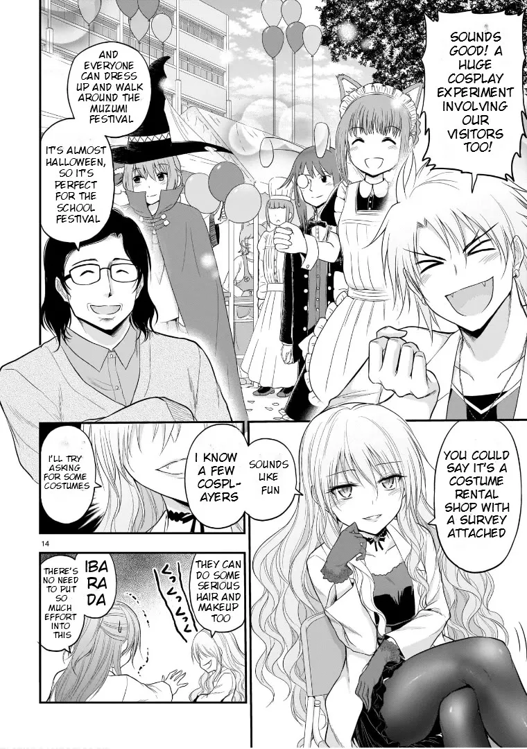 Rike ga Koi ni Ochita no de Shoumeishitemita Chapter 52 page 17 - MangaKakalot