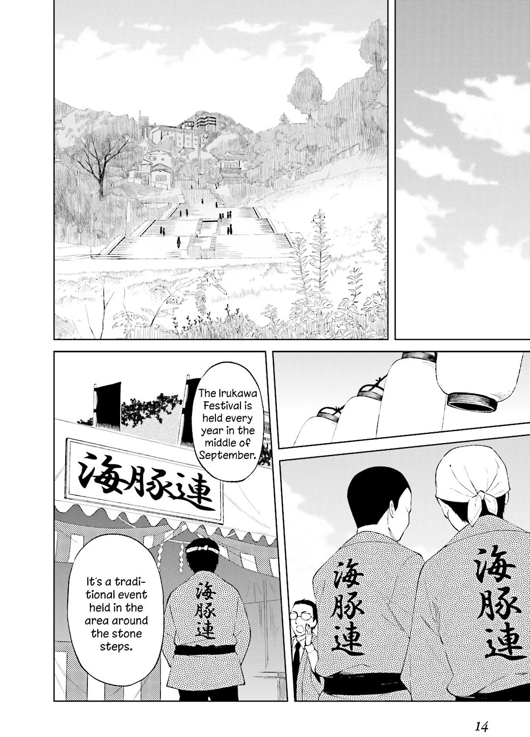 Riko to Haru to Onsen to Iruka Chapter 22 page 3 - MangaNato