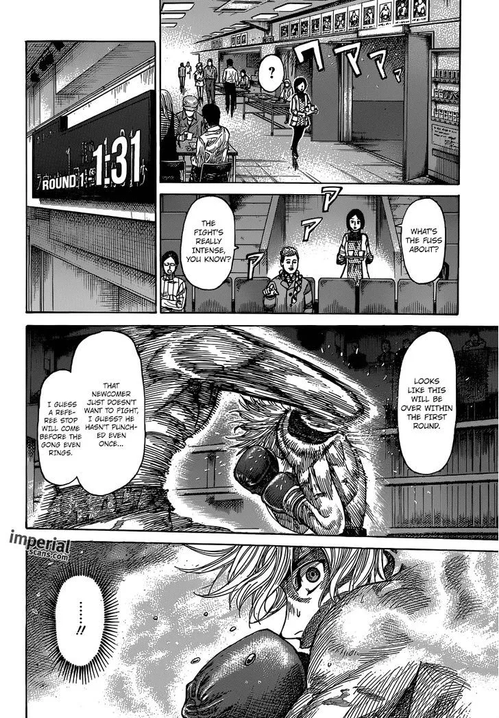 RIKUDOU - Page 16