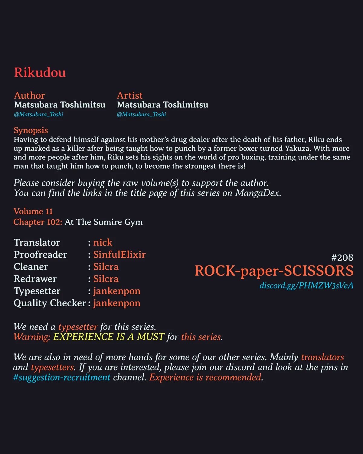 RIKUDOU - Page 17