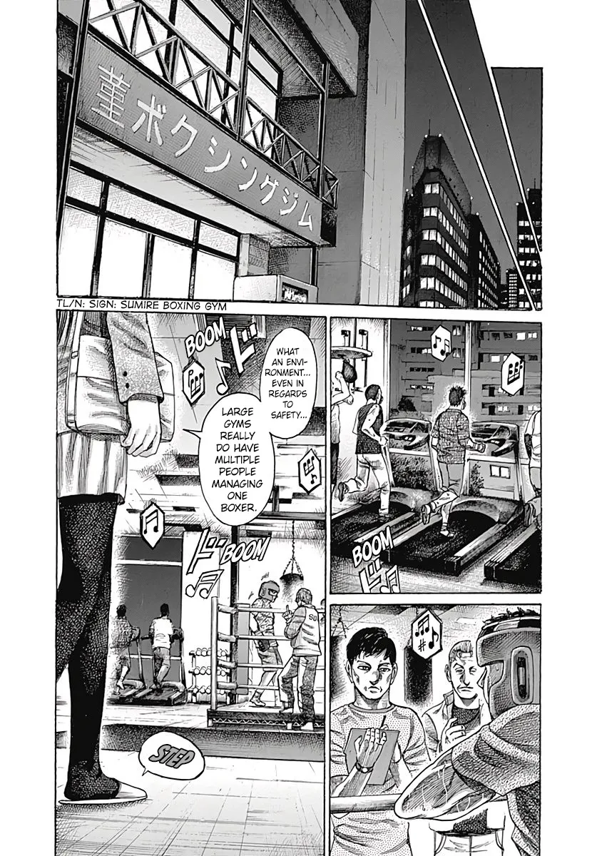 RIKUDOU - Page 8