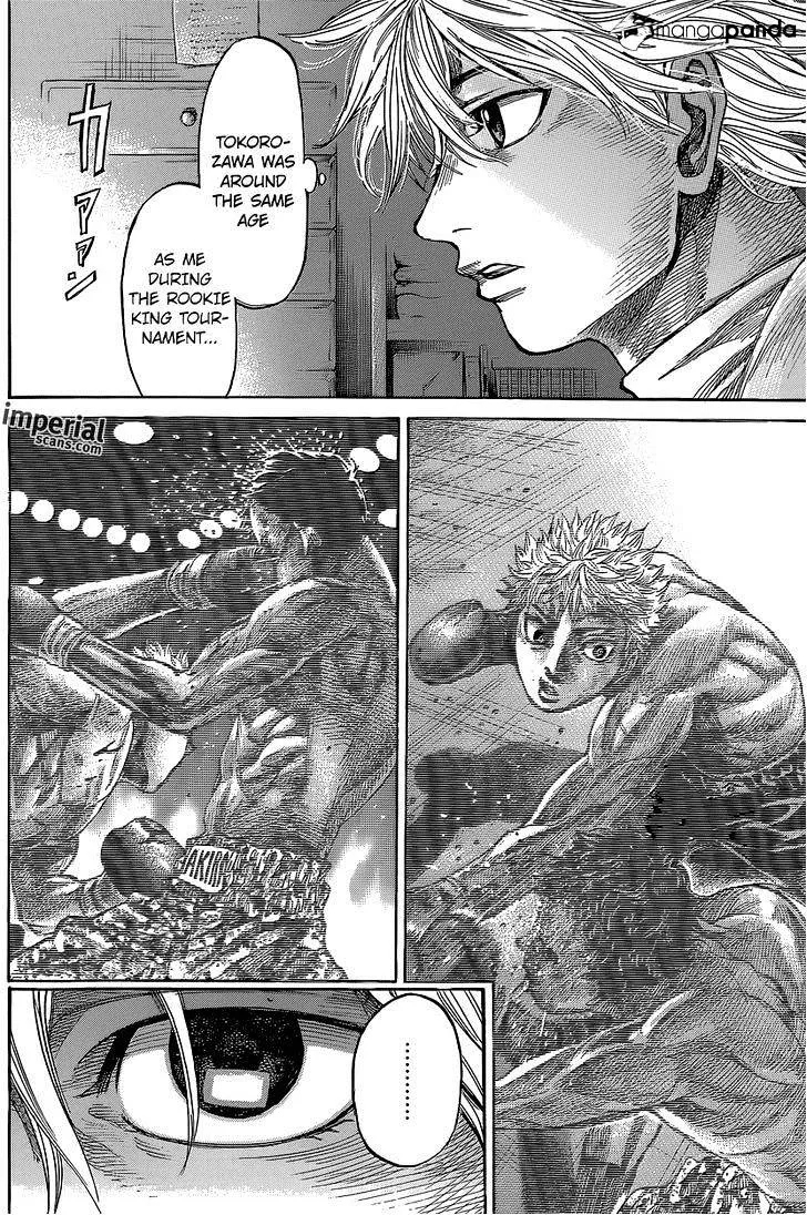 RIKUDOU - Page 6