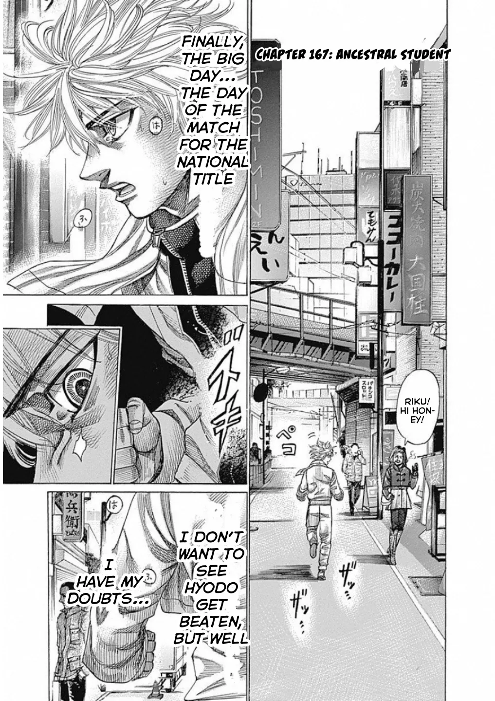 RIKUDOU - Page 2