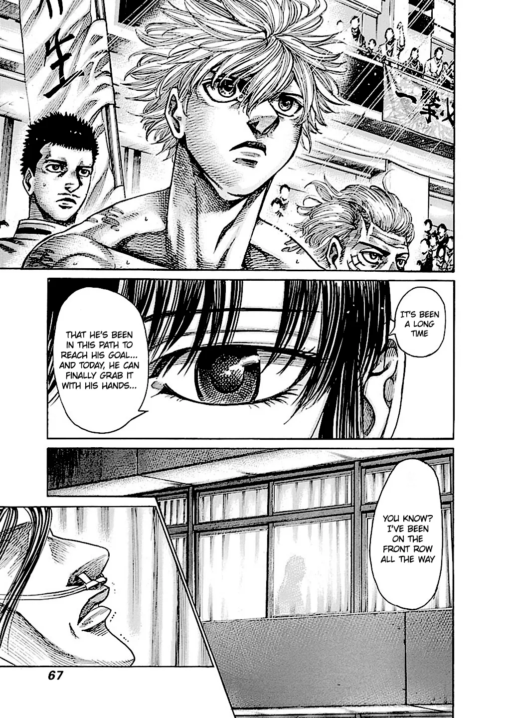 RIKUDOU - Page 12