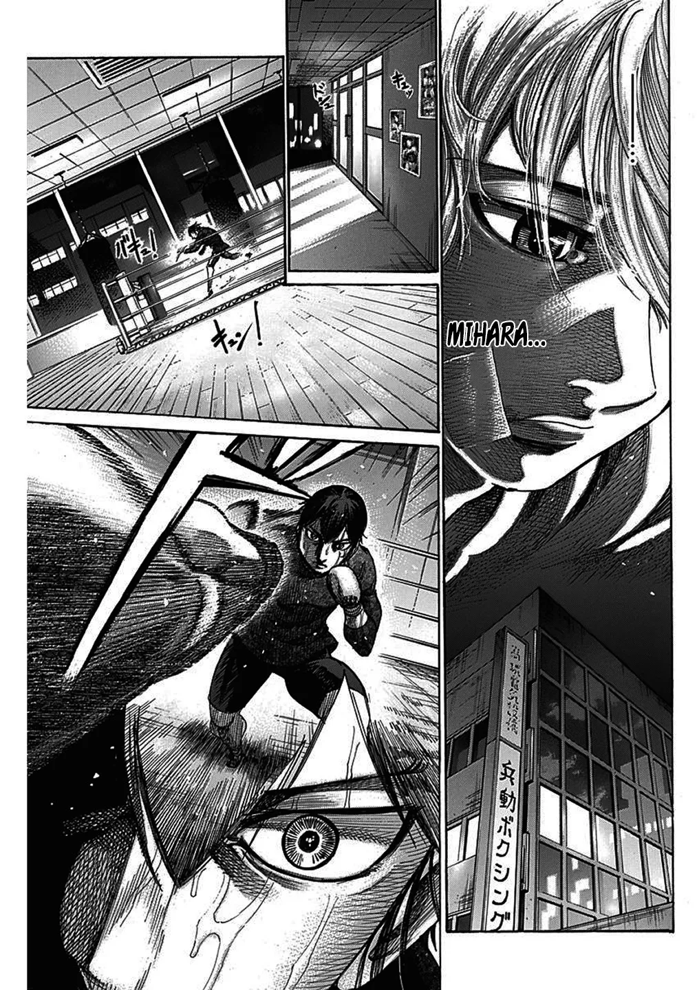 RIKUDOU - Page 14