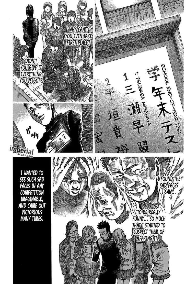 RIKUDOU - Page 2