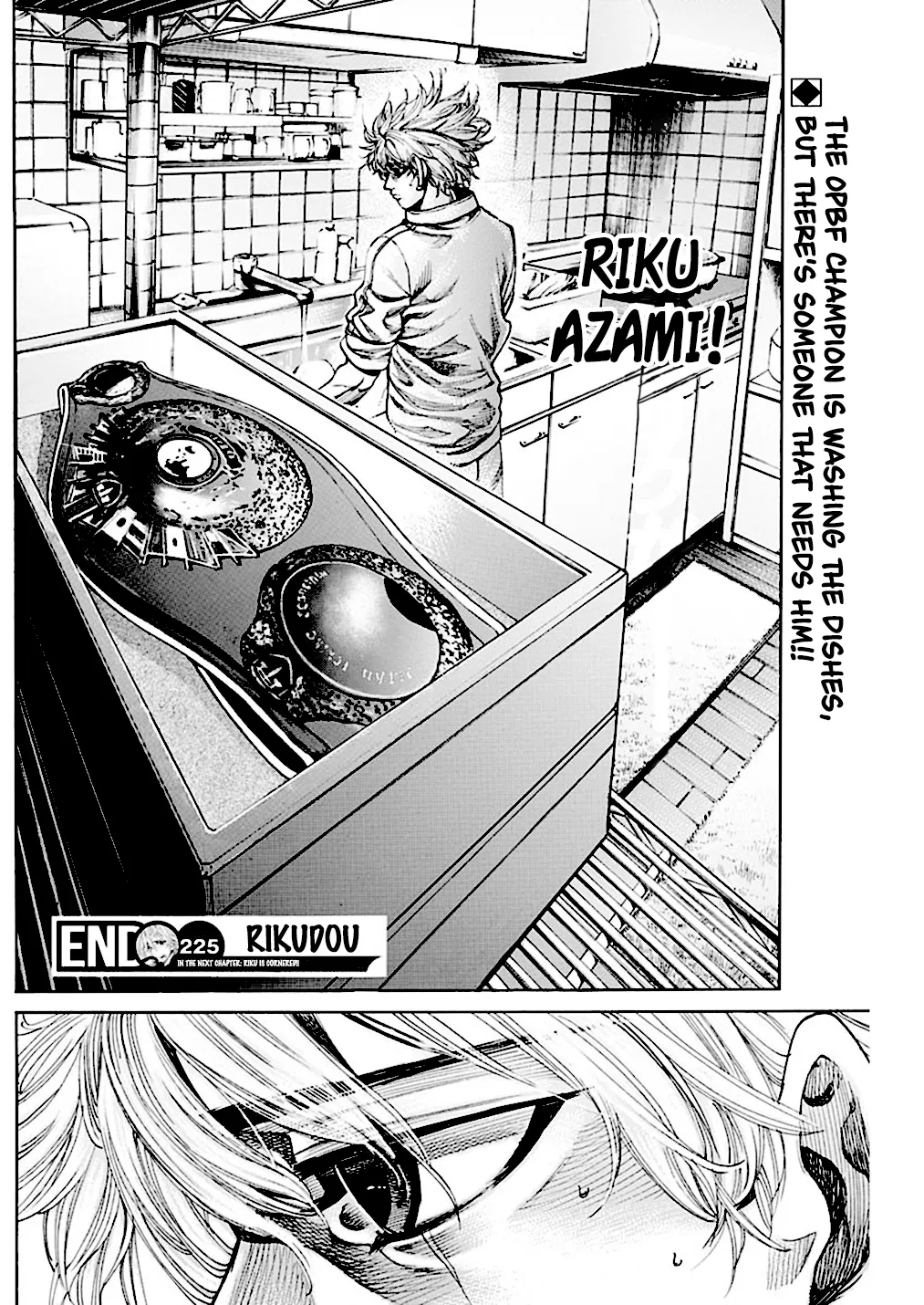 RIKUDOU - Page 18