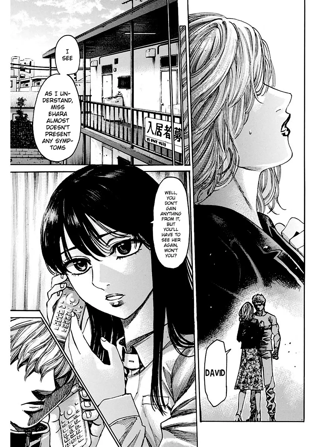 RIKUDOU - Page 16