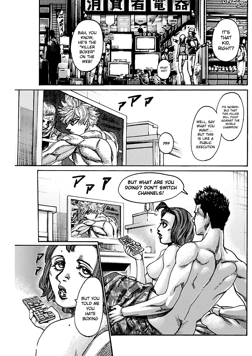 RIKUDOU - Page 8