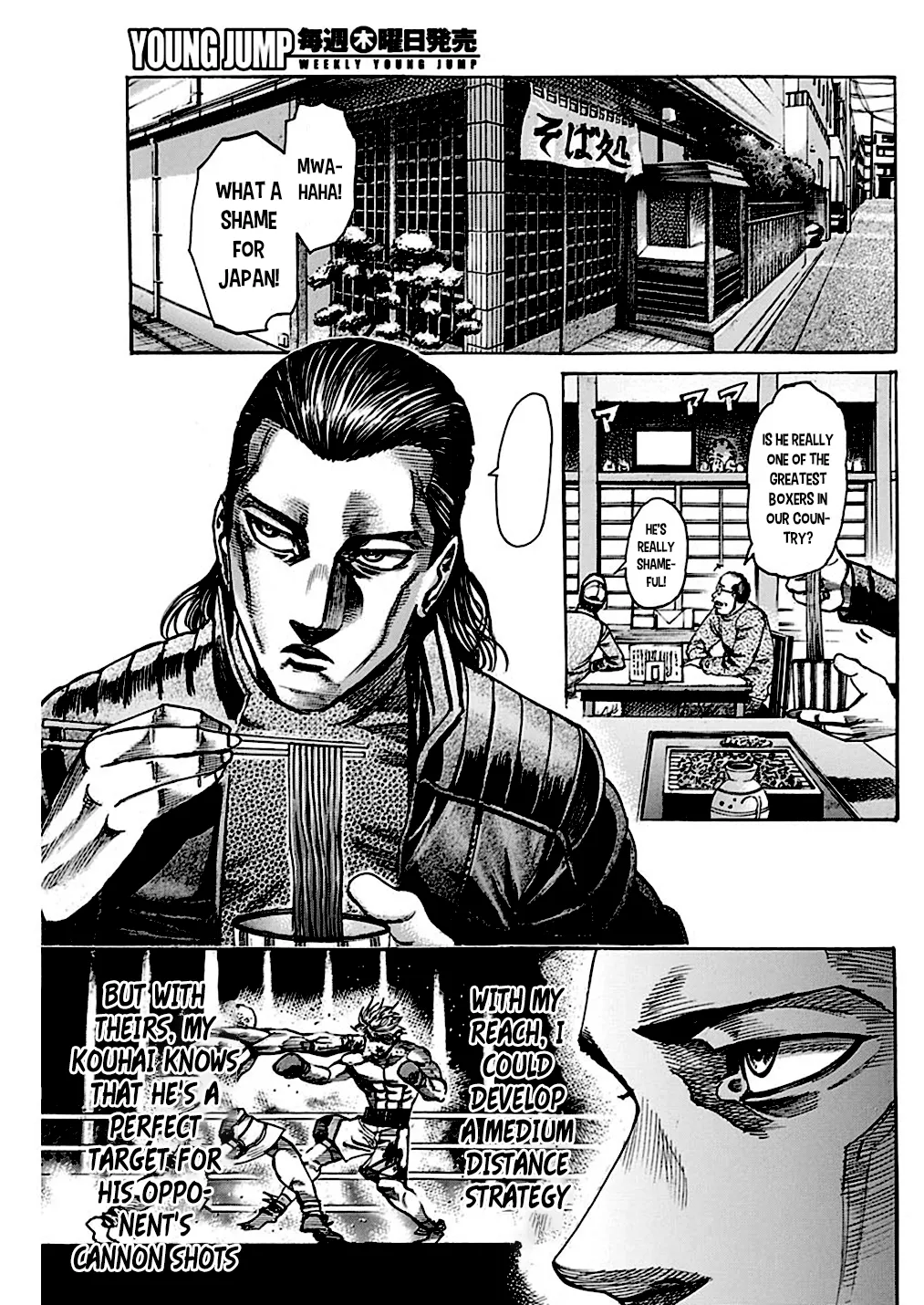 RIKUDOU - Page 10