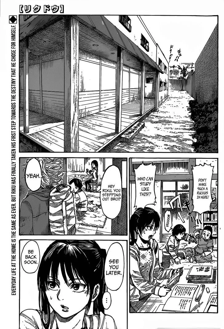 RIKUDOU - Page 2