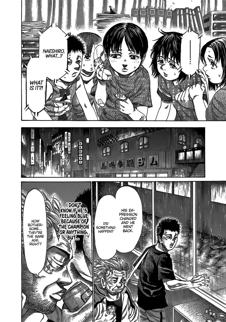 RIKUDOU - Page 12