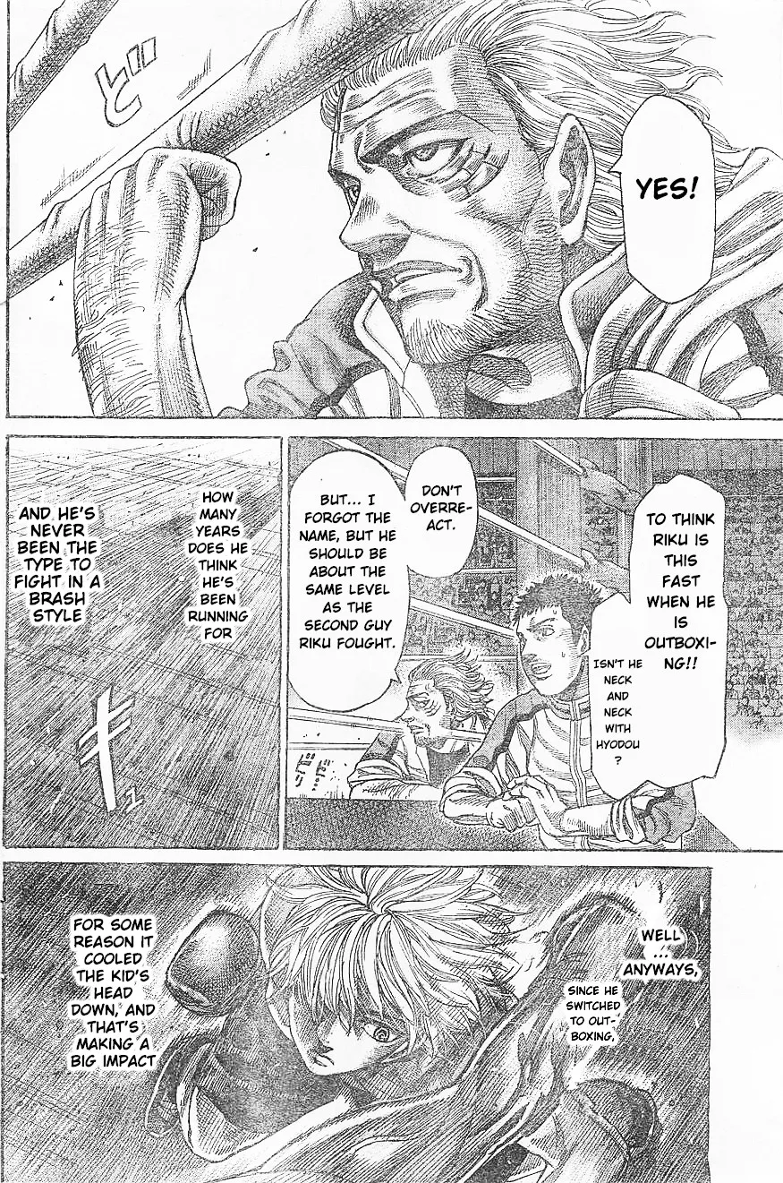 RIKUDOU - Page 9