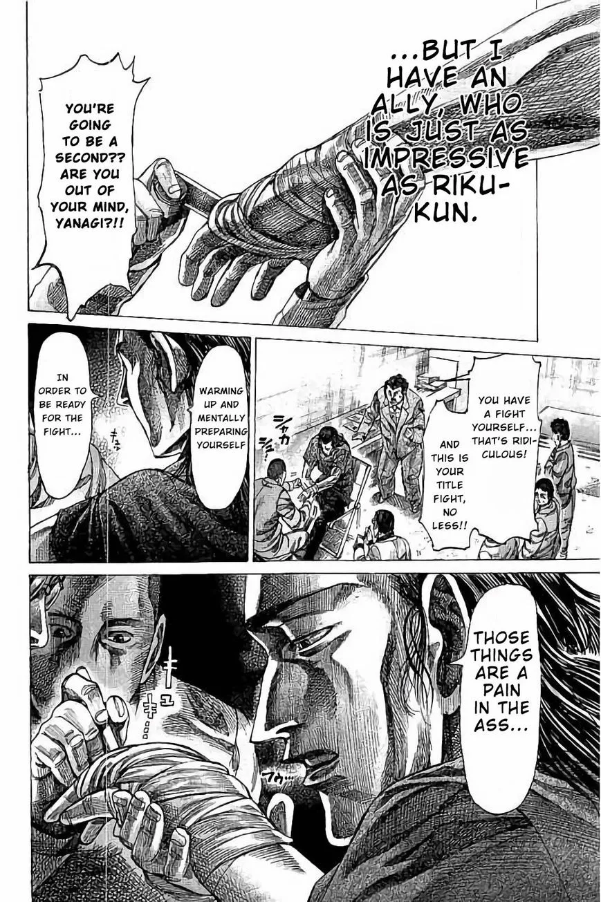 RIKUDOU - Page 17