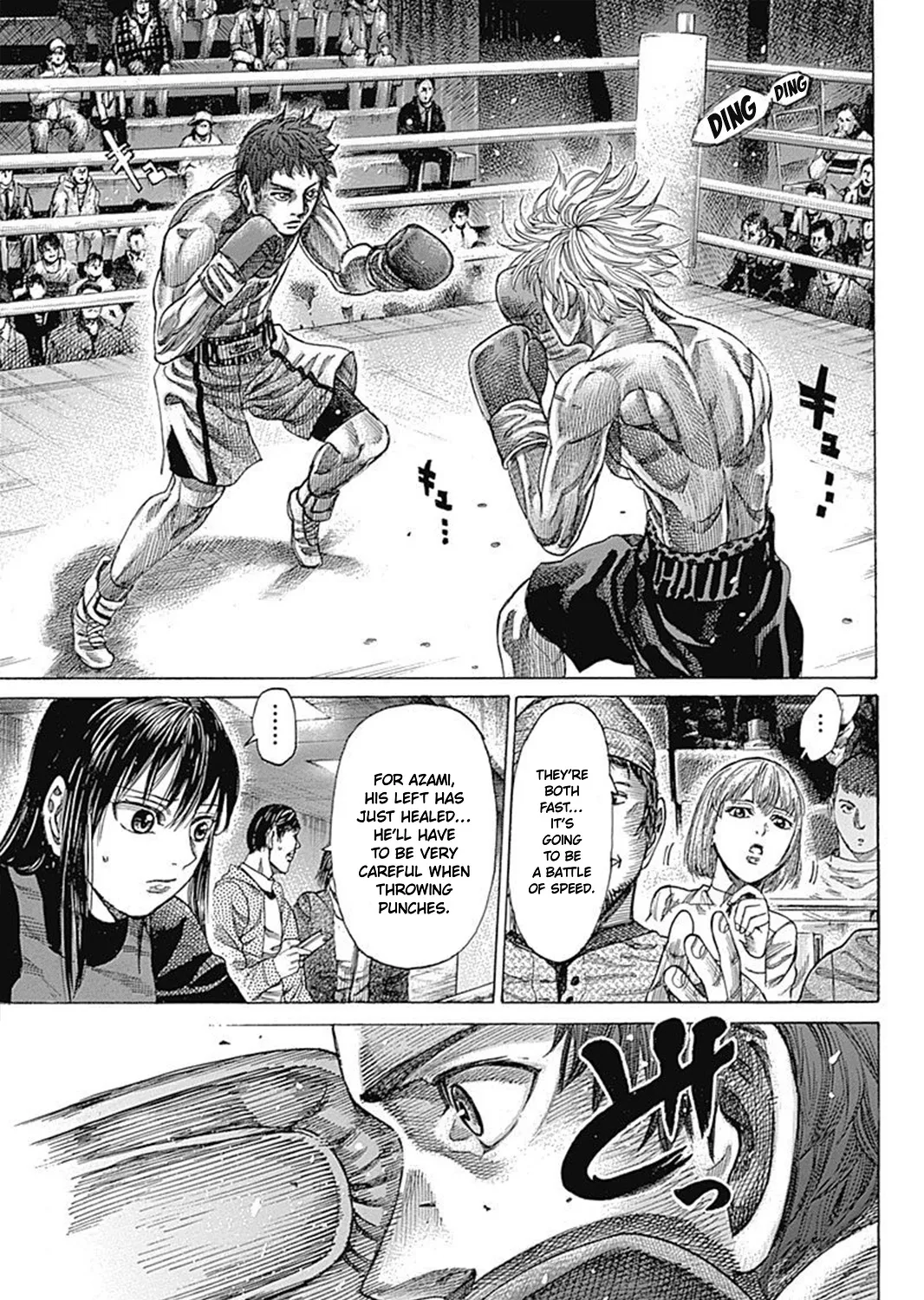 RIKUDOU - Page 13