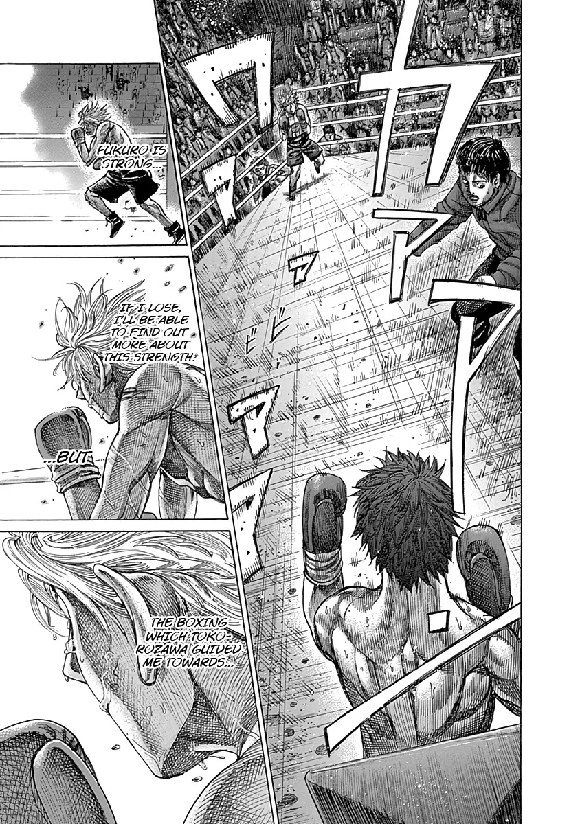 RIKUDOU - Page 15