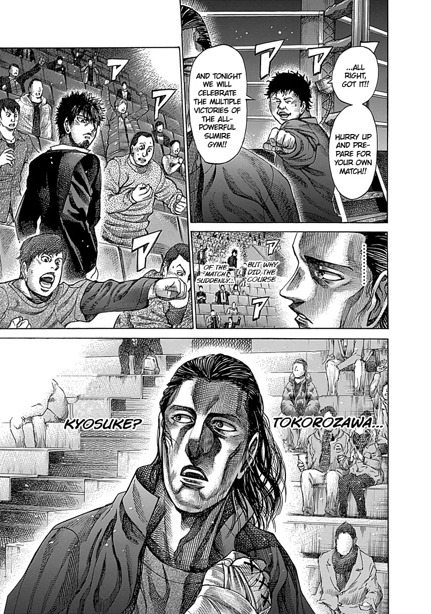 RIKUDOU - Page 7