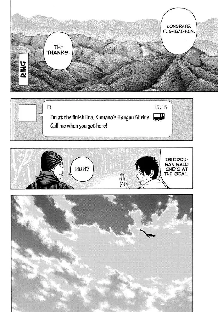 Rin (HAROLD Sakuishi) Chapter 40 page 63 - MangaNato