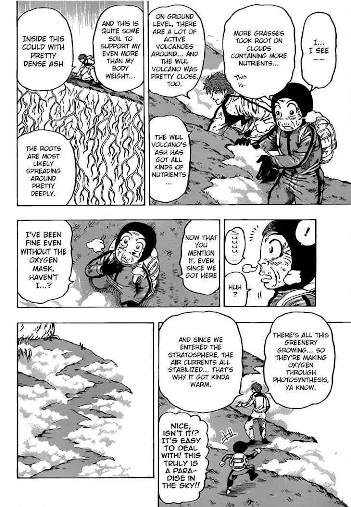 Ring (Shimabukuro Mitsutoshi) - Page 7