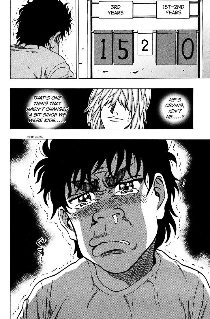 Ring (Shimabukuro Mitsutoshi) - Page 19