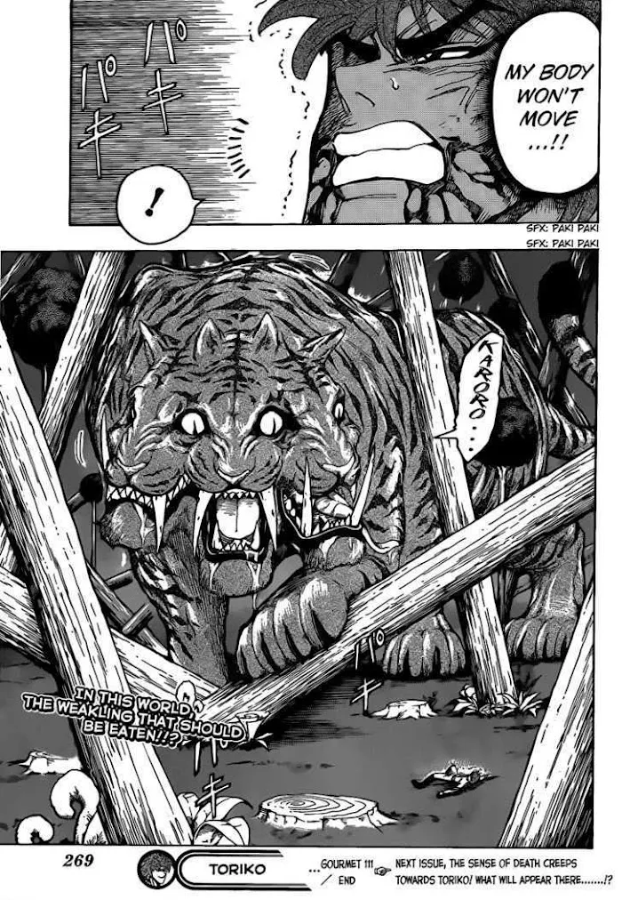 Ring (Shimabukuro Mitsutoshi) - Page 16