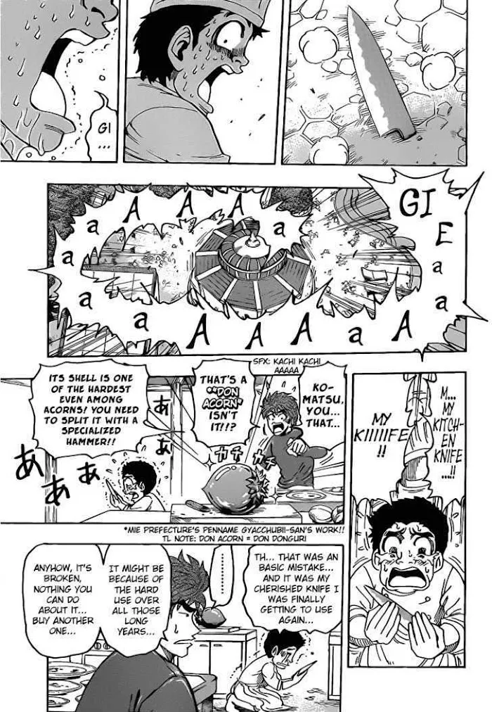 Ring (Shimabukuro Mitsutoshi) - Page 14