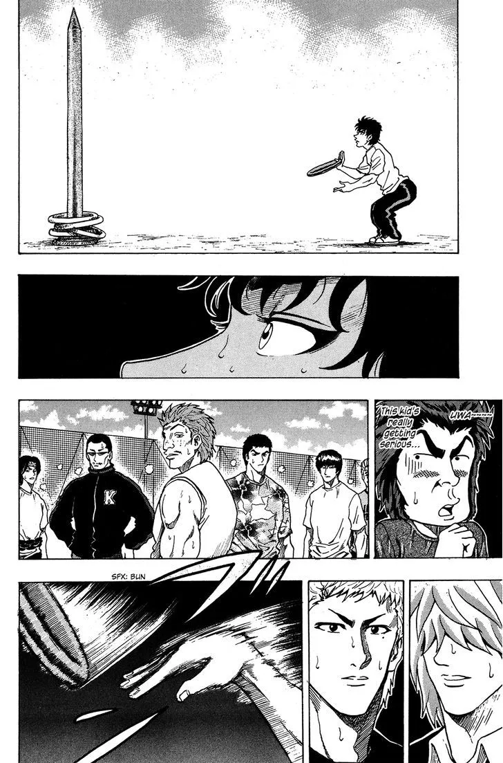 Ring (Shimabukuro Mitsutoshi) - Page 5