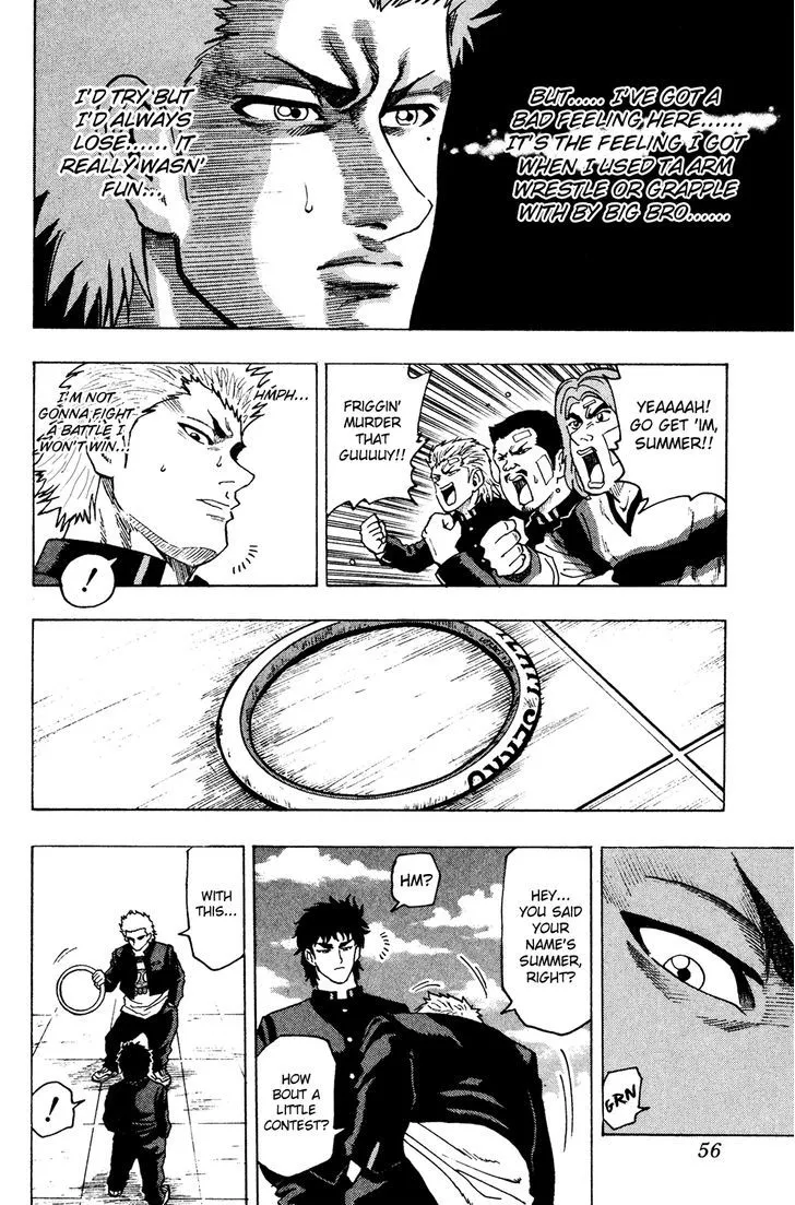 Ring (Shimabukuro Mitsutoshi) - Page 23