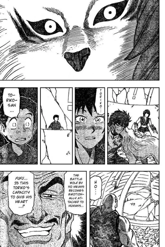 Ring (Shimabukuro Mitsutoshi) - Page 15