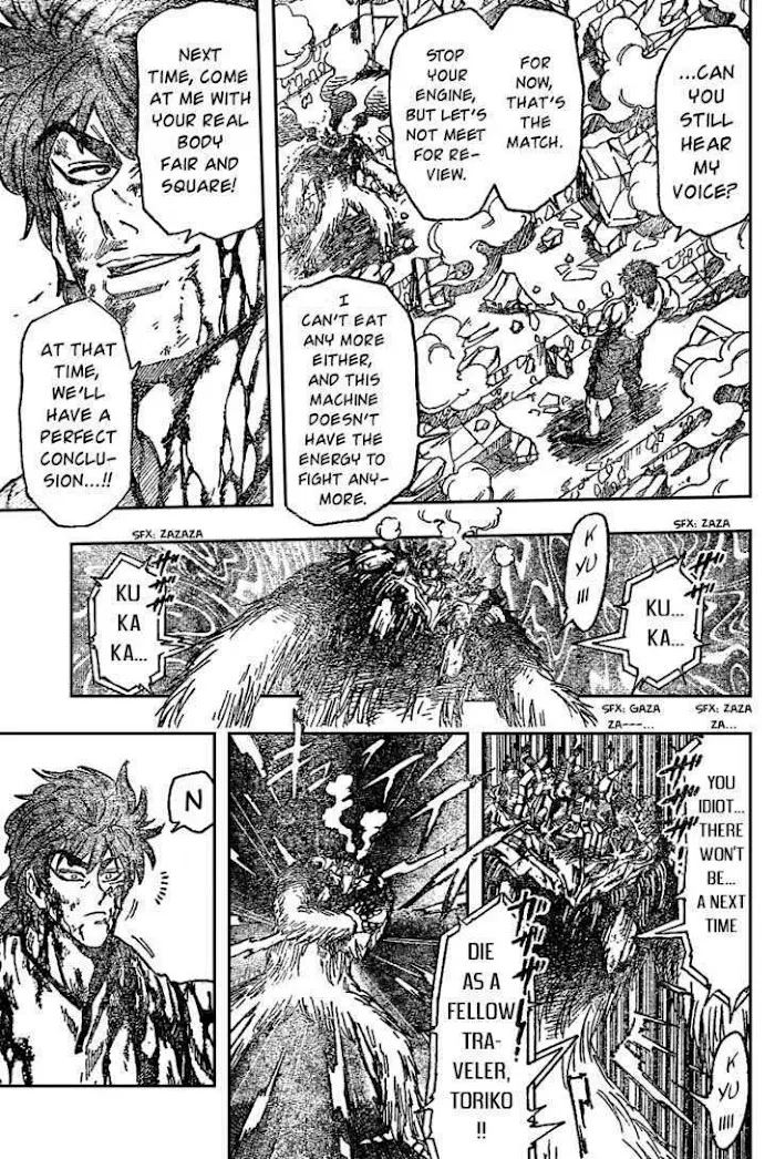 Ring (Shimabukuro Mitsutoshi) - Page 3