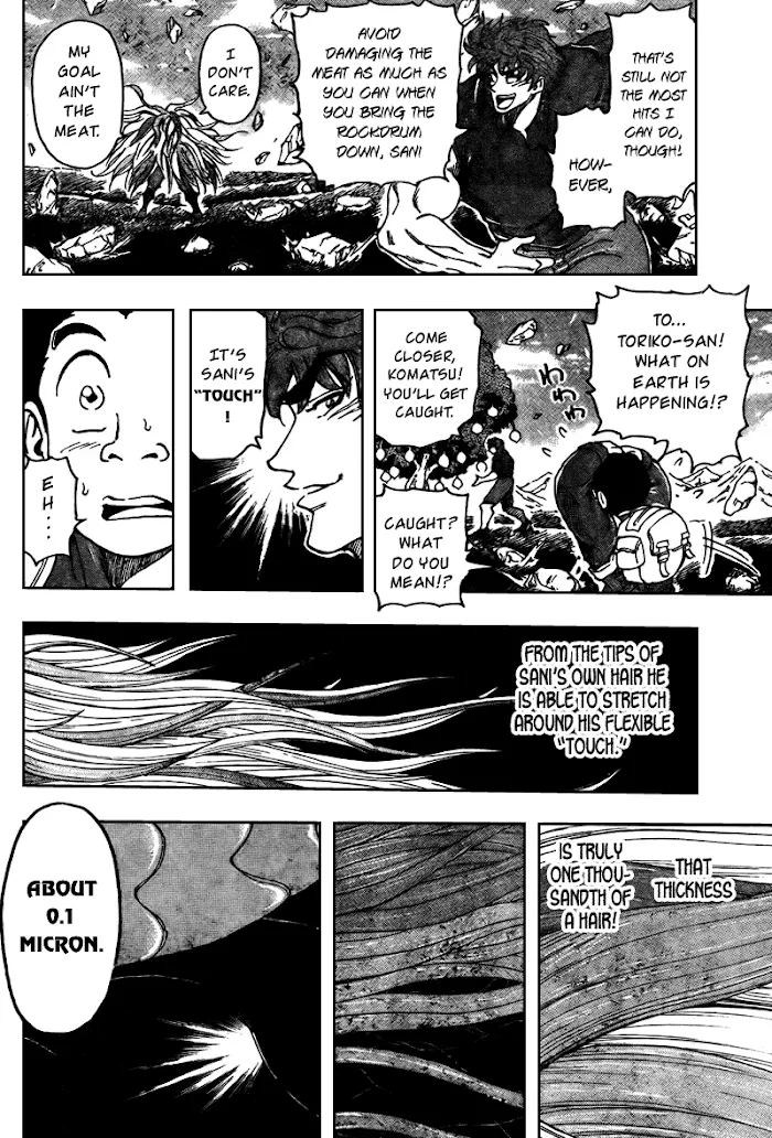 Ring (Shimabukuro Mitsutoshi) - Page 7