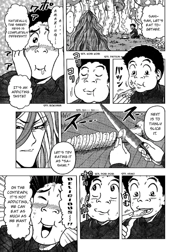 Ring (Shimabukuro Mitsutoshi) - Page 12