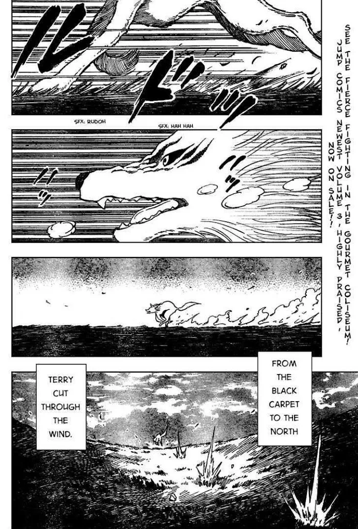 Ring (Shimabukuro Mitsutoshi) - Page 6