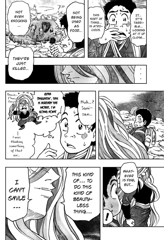 Ring (Shimabukuro Mitsutoshi) - Page 14