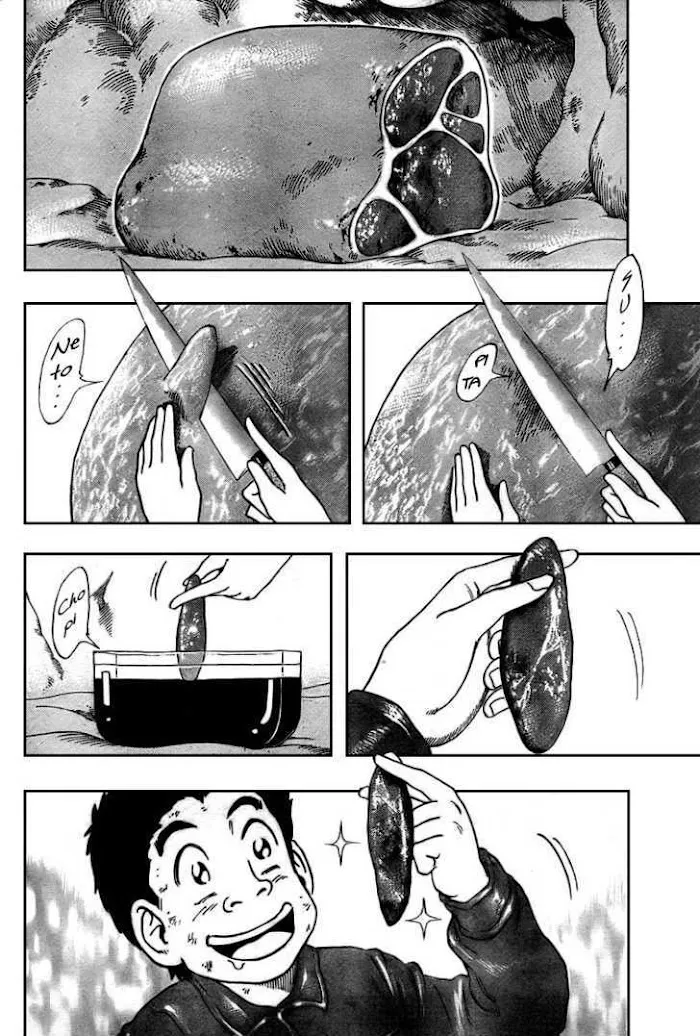 Ring (Shimabukuro Mitsutoshi) - Page 2