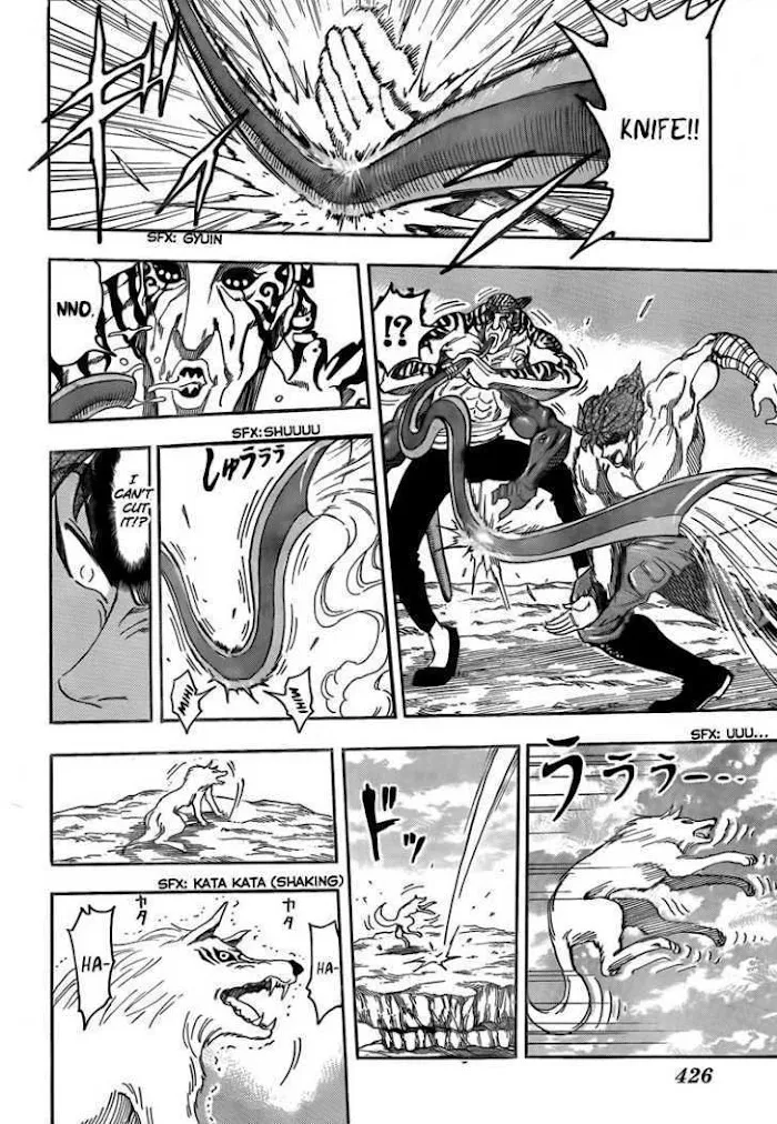 Ring (Shimabukuro Mitsutoshi) - Page 4