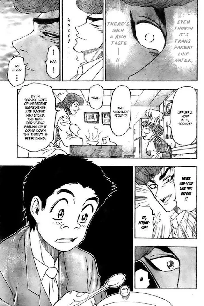 Ring (Shimabukuro Mitsutoshi) - Page 17