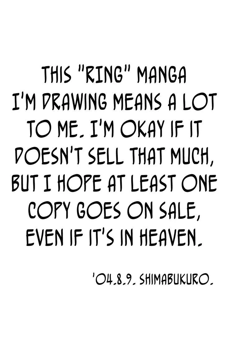 Ring (Shimabukuro Mitsutoshi) - Page 23