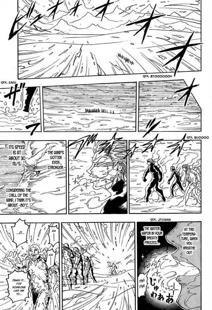 Ring (Shimabukuro Mitsutoshi) - Page 9