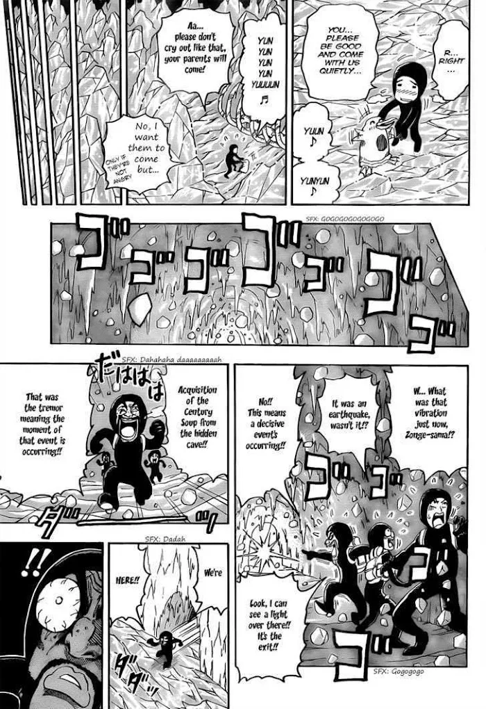 Ring (Shimabukuro Mitsutoshi) - Page 6