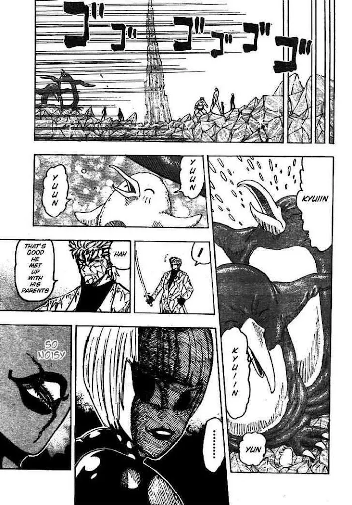 Ring (Shimabukuro Mitsutoshi) - Page 8